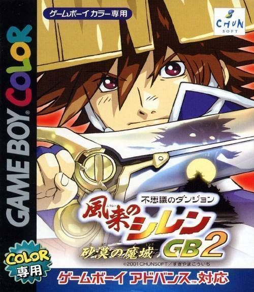 Rom juego Fushigi No Dungeon - Fuurai No Shiren GB2 - Sabaku No Majou